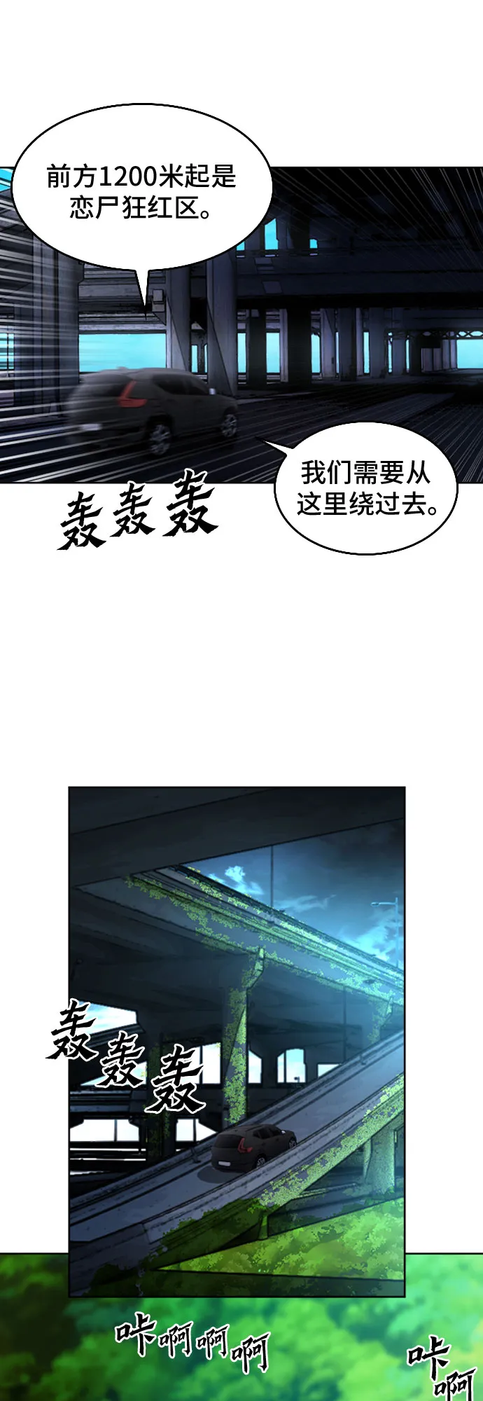 第56话 第27页