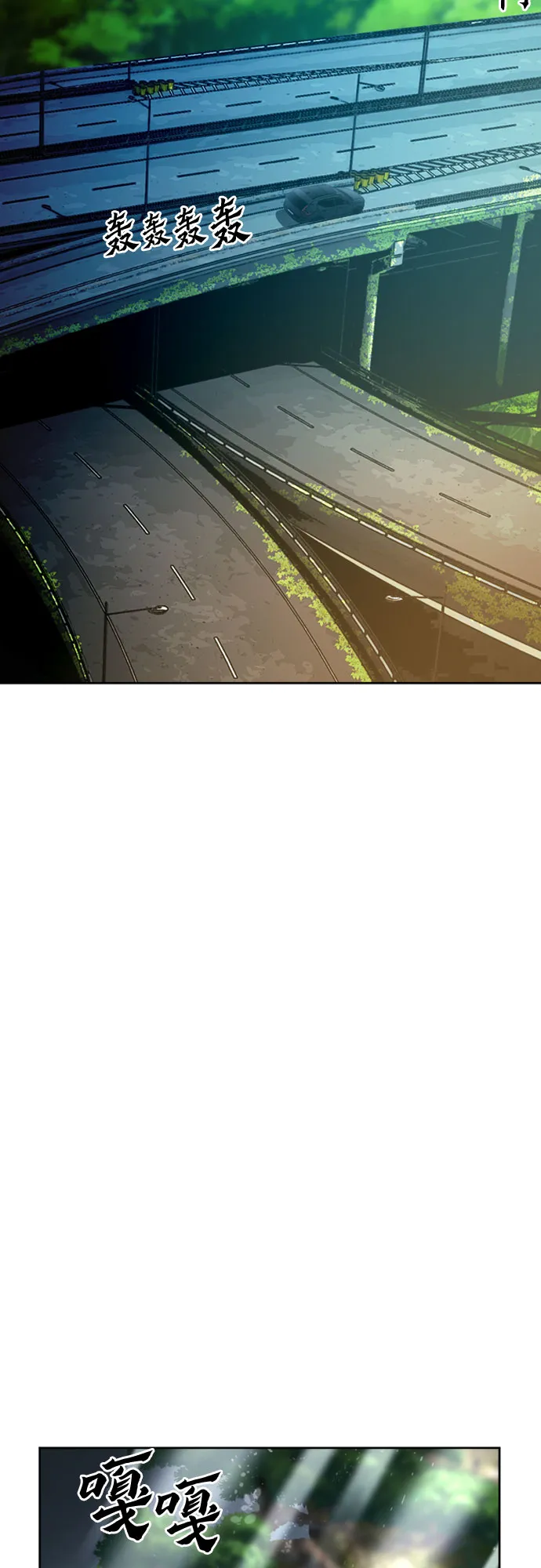 第56话 第28页