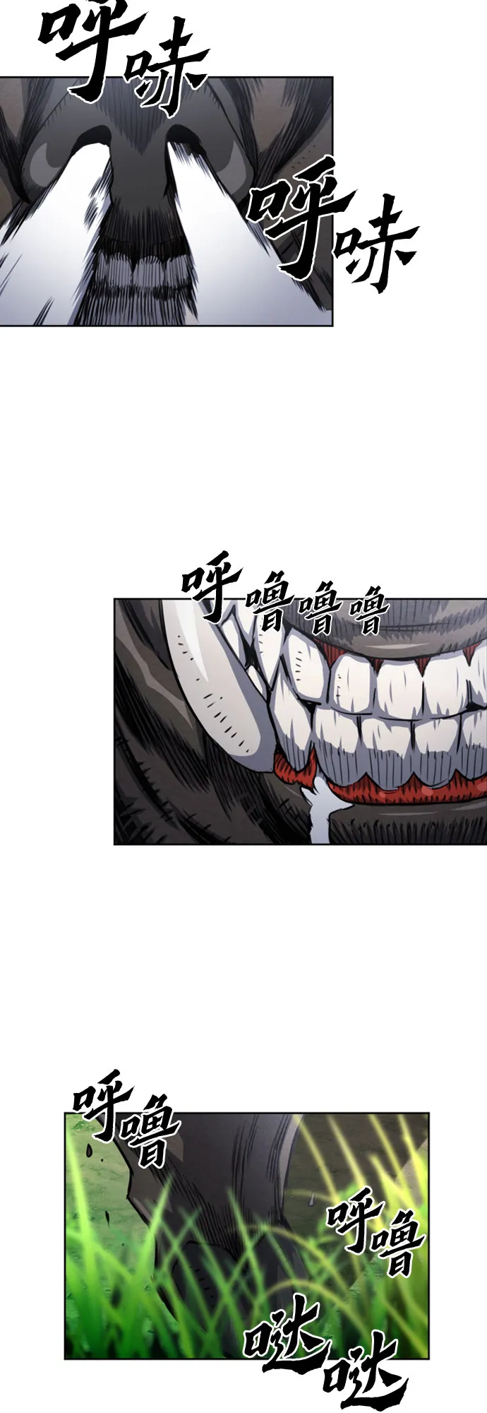 第56话 第30页