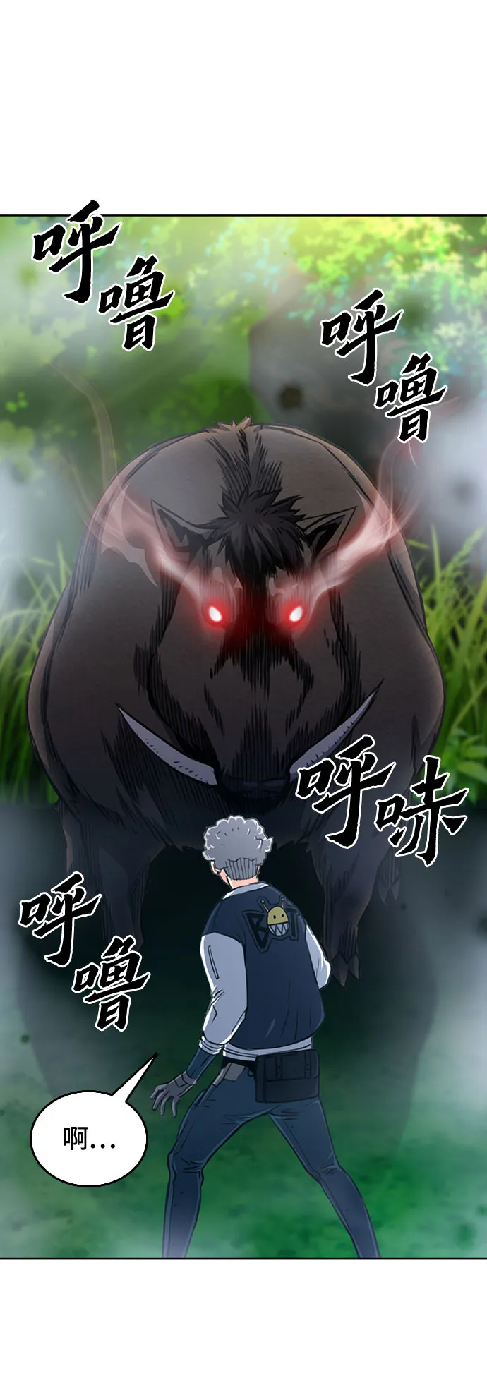 第56话 第31页