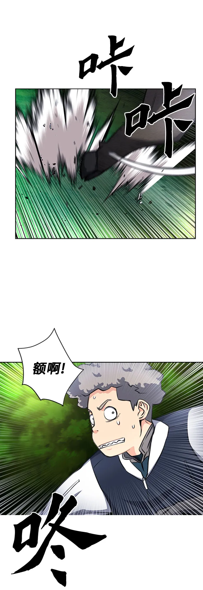 第56话 第35页