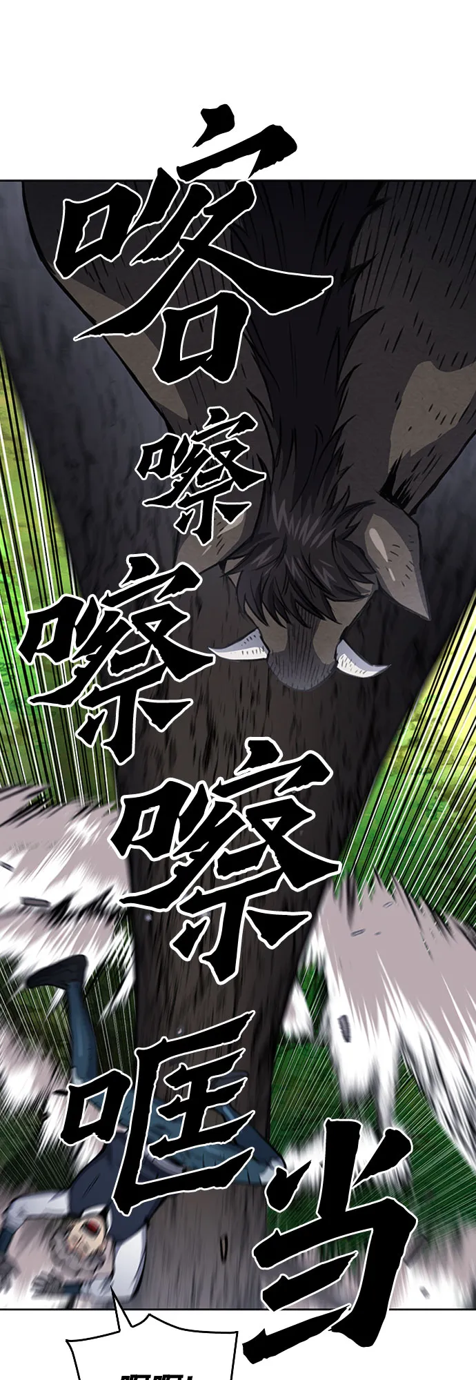 第56话 第39页