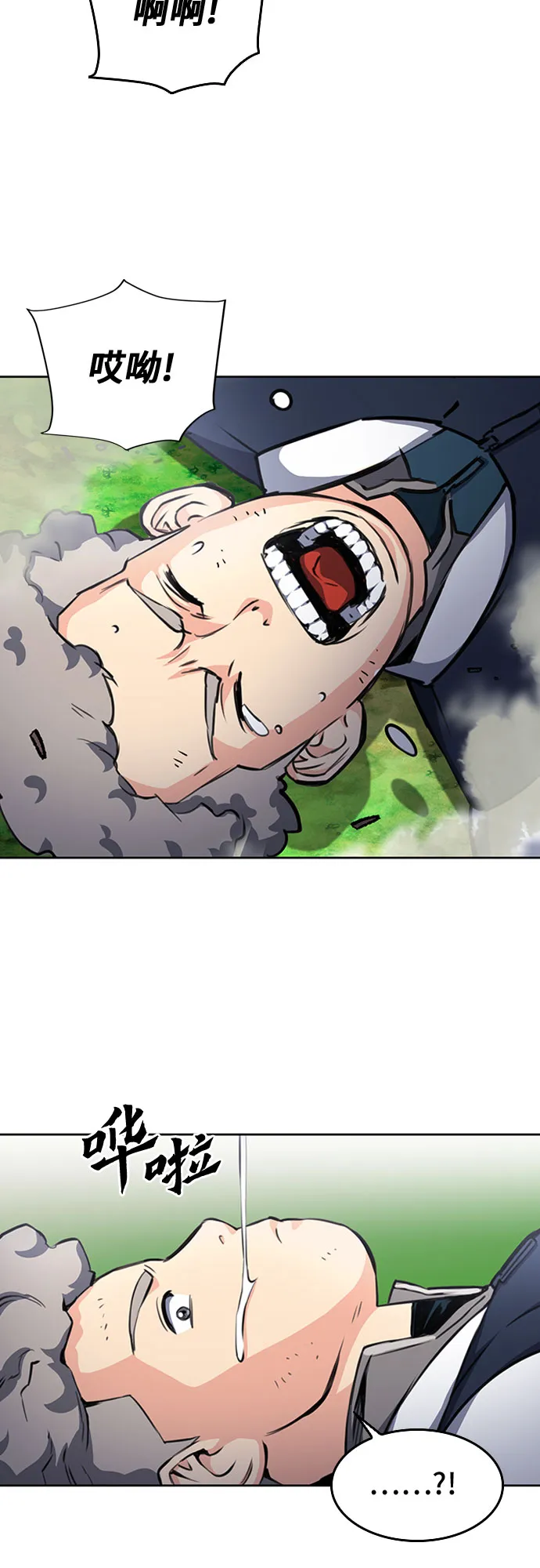 第56话 第40页