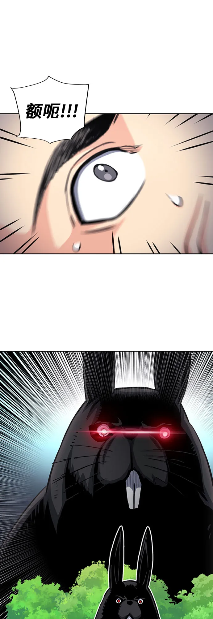 第56话 第41页