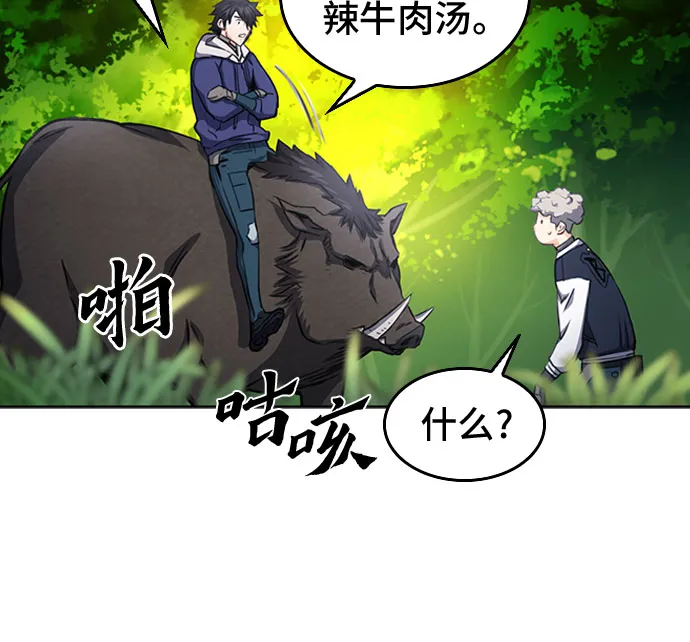 第56话 第46页