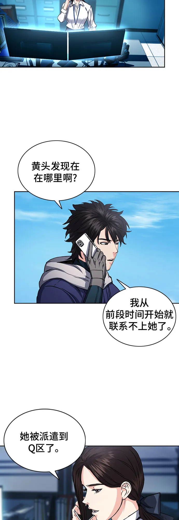 第56话 第51页