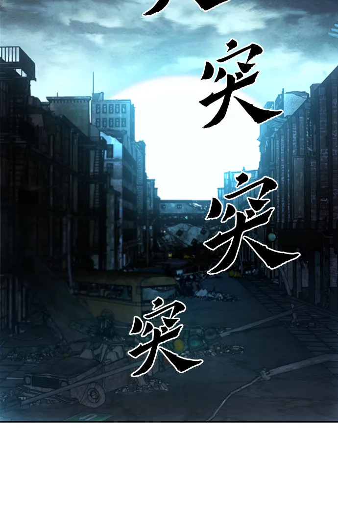 第56话 第53页