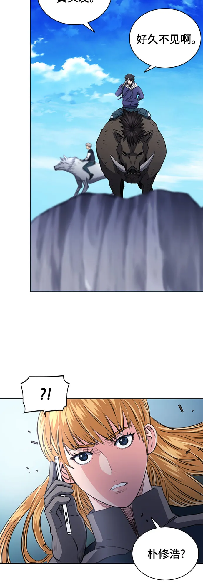 第56话 第60页
