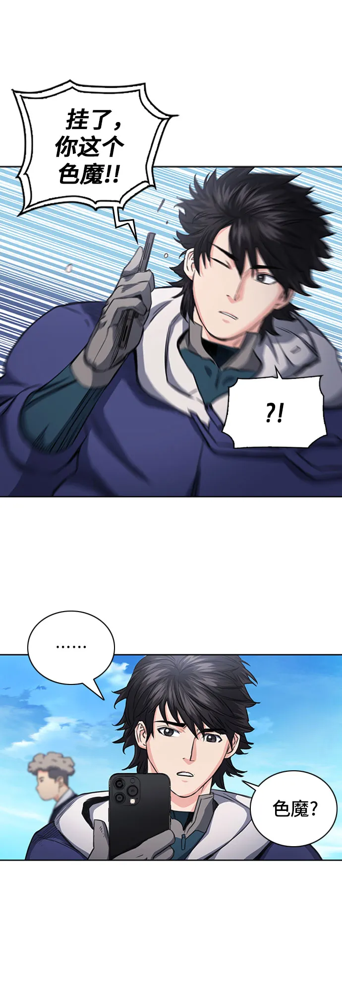 第56话 第62页