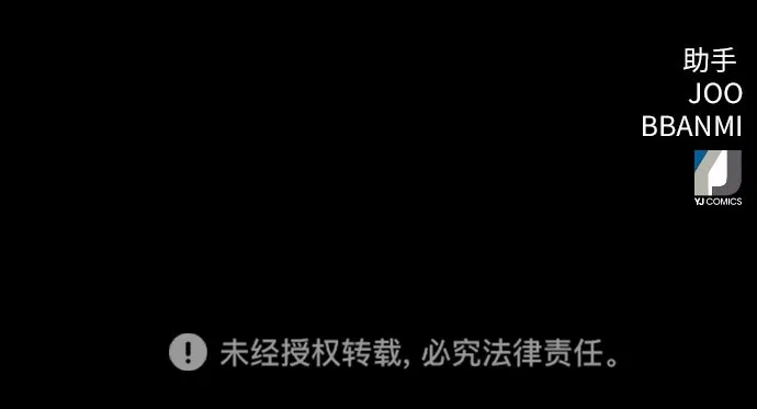 第56话 第65页