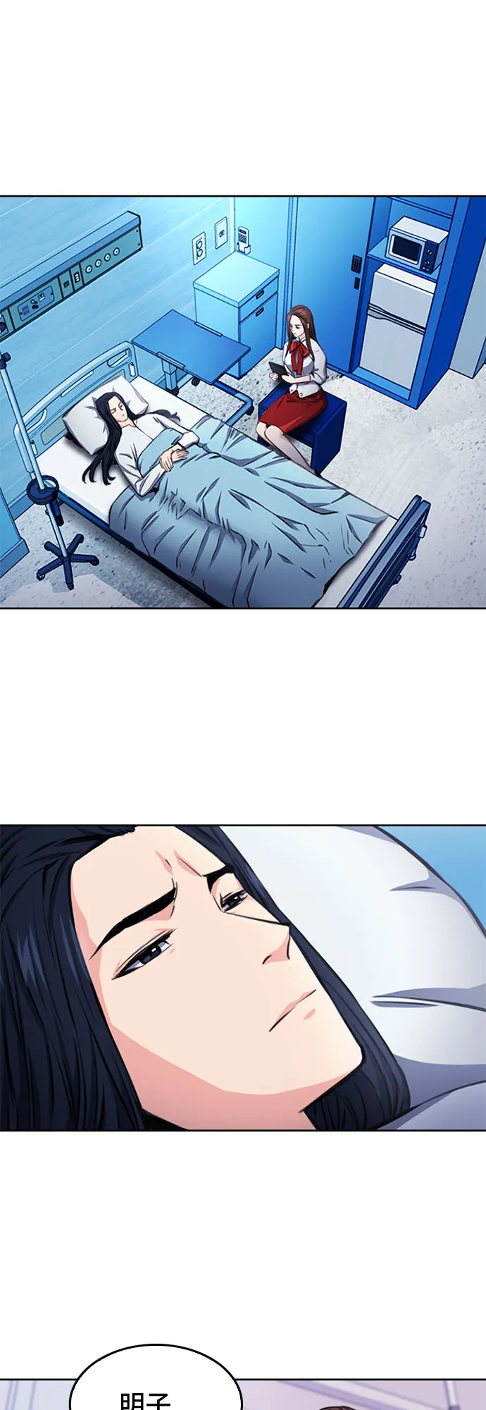 第55话 第2页