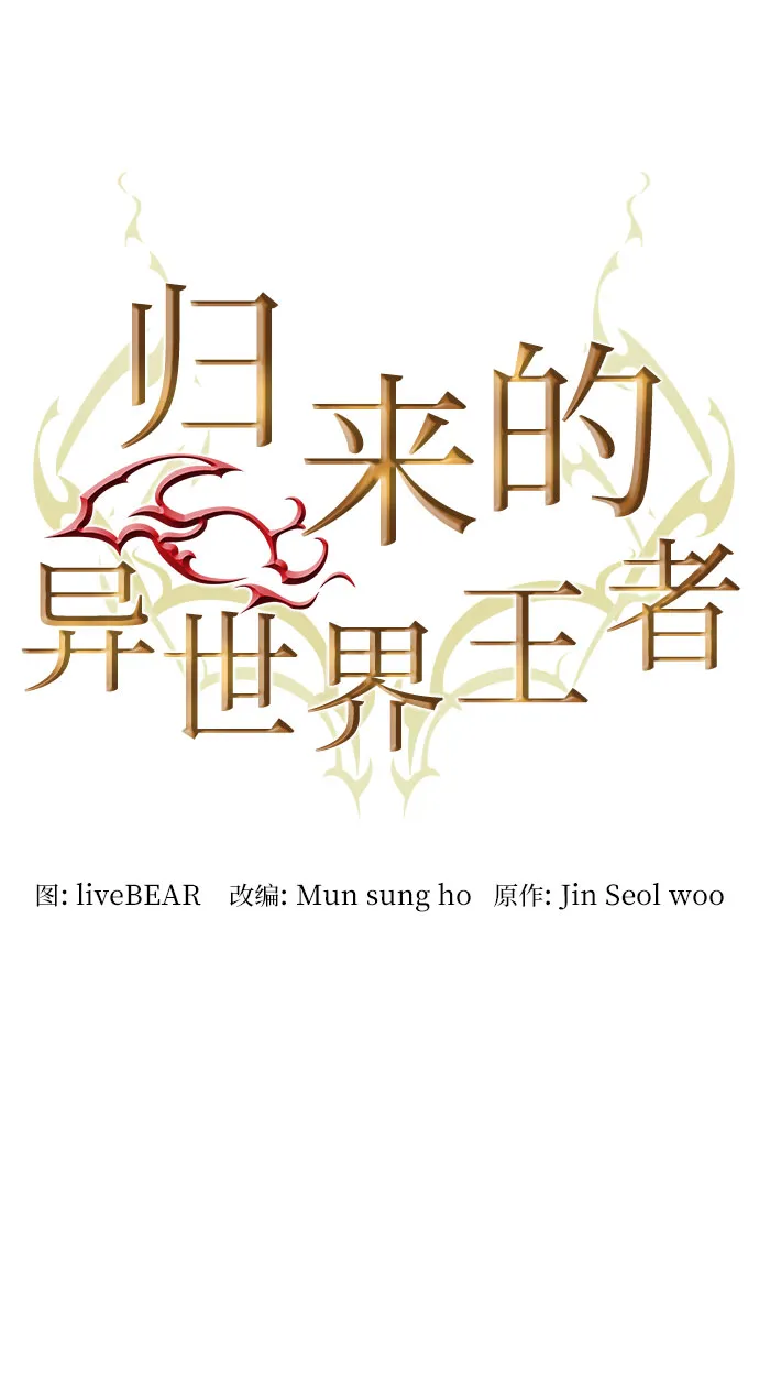 第55话 第15页