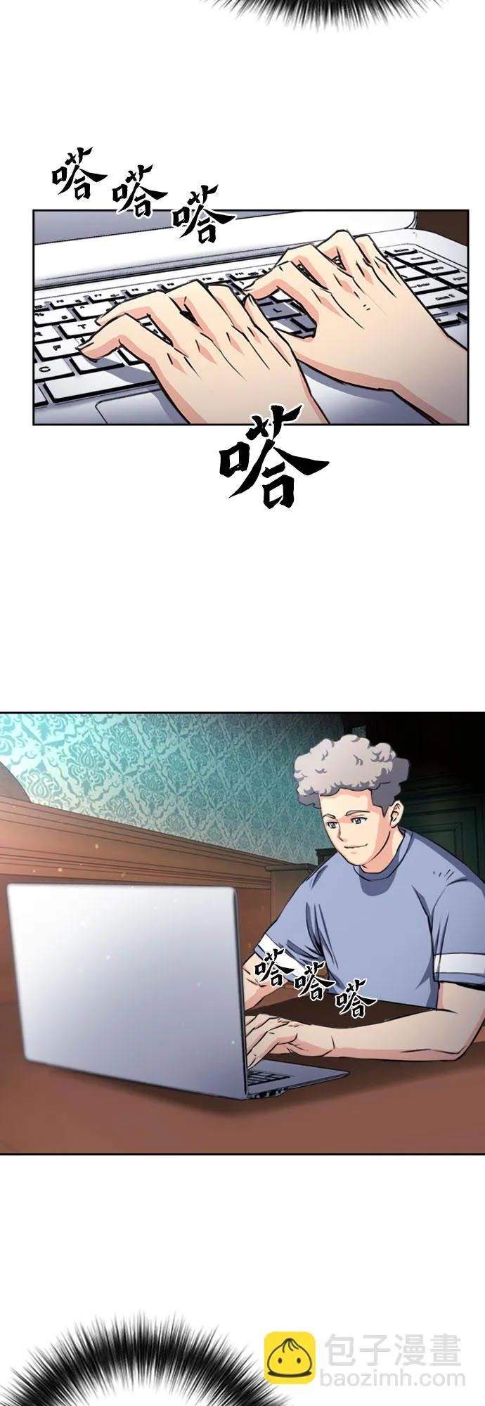 第55话 第20页