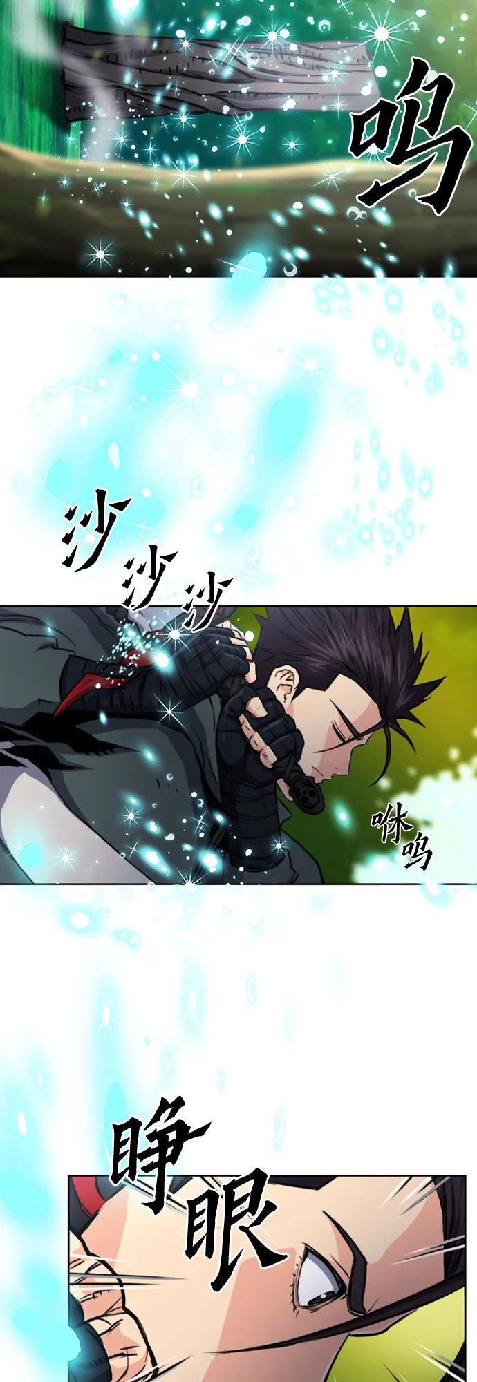 第55话 第26页