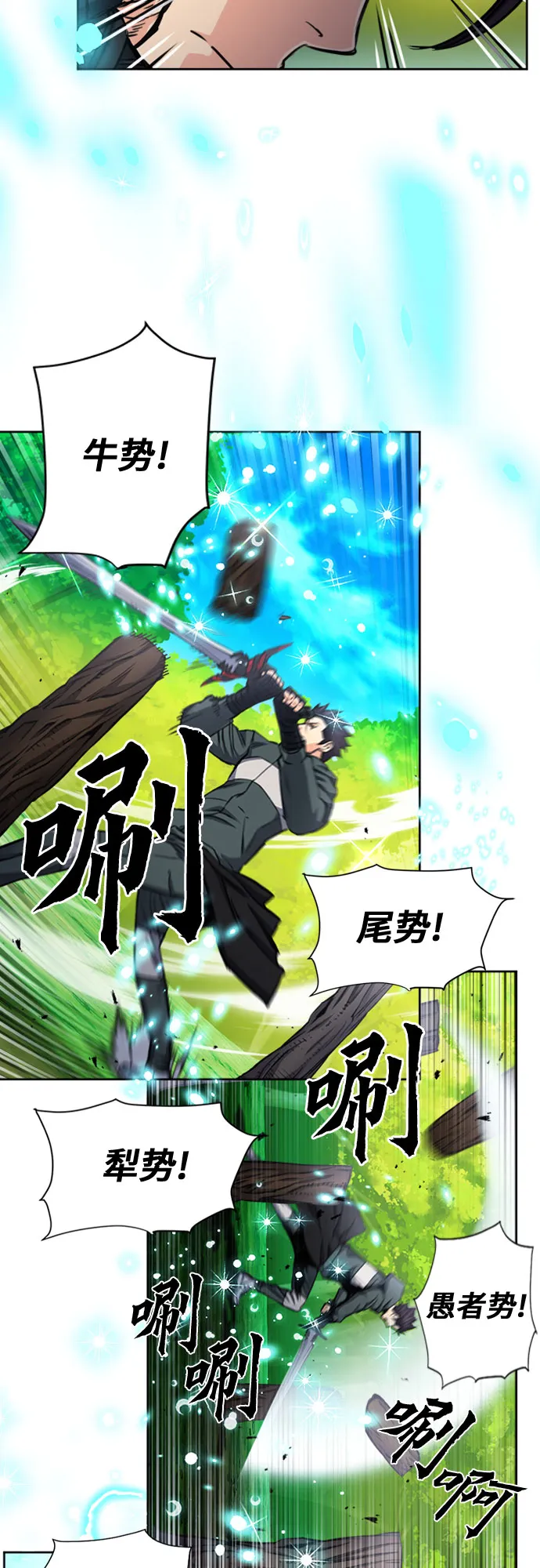 第55话 第27页