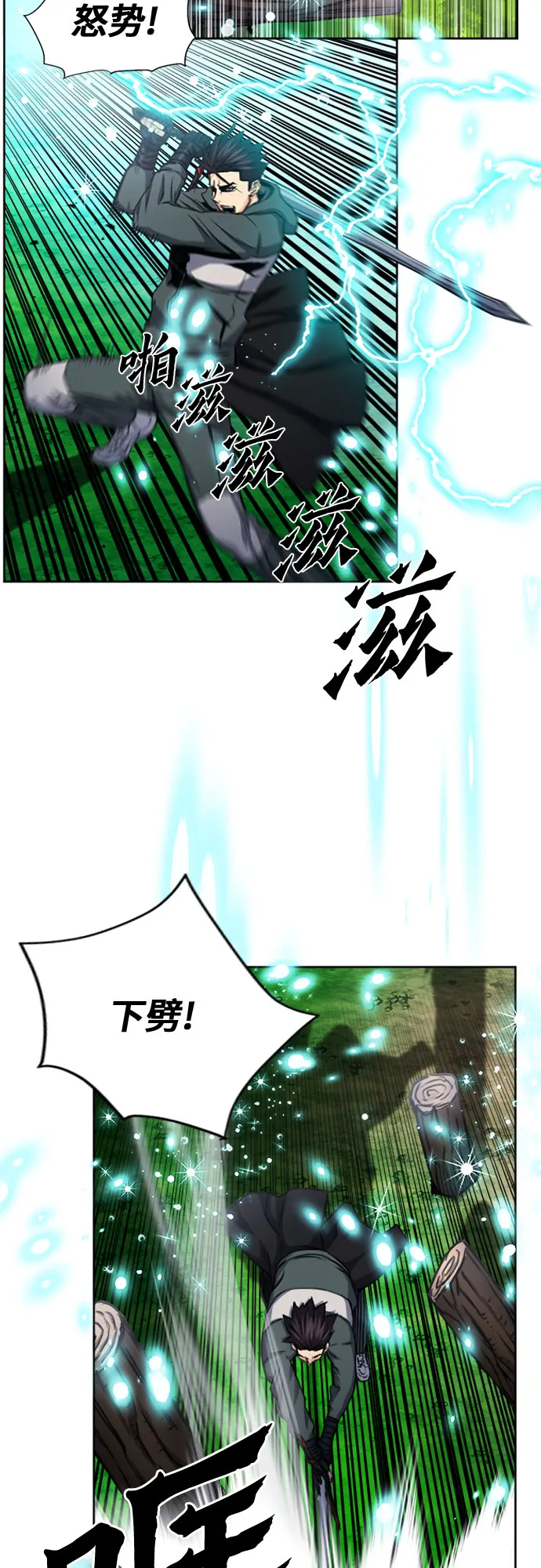 第55话 第28页
