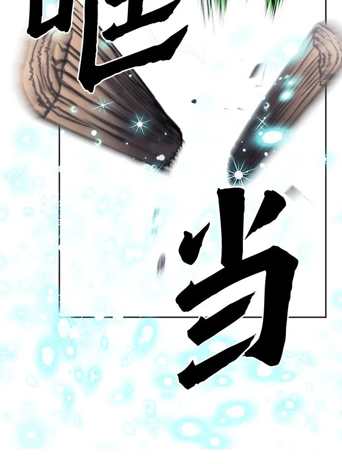 第55话 第29页