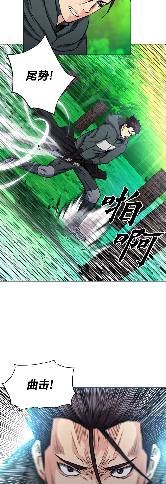 第55话 第32页