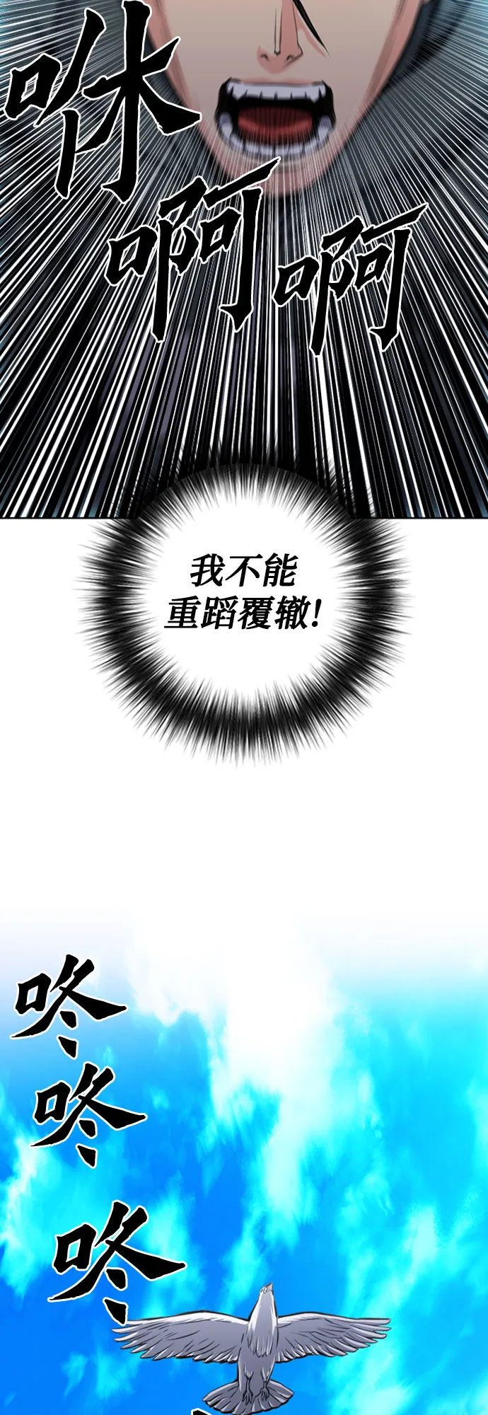 第55话 第33页