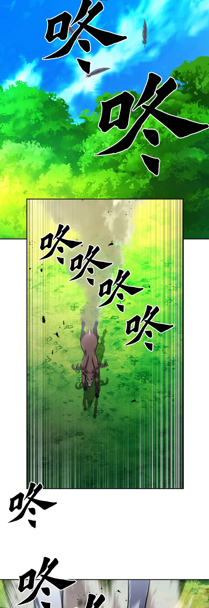 第55话 第34页
