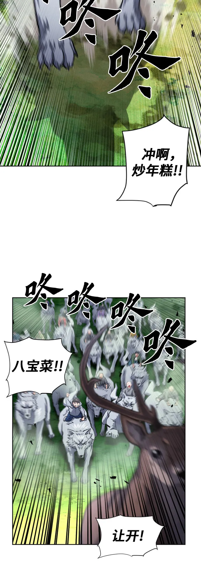 第55话 第35页