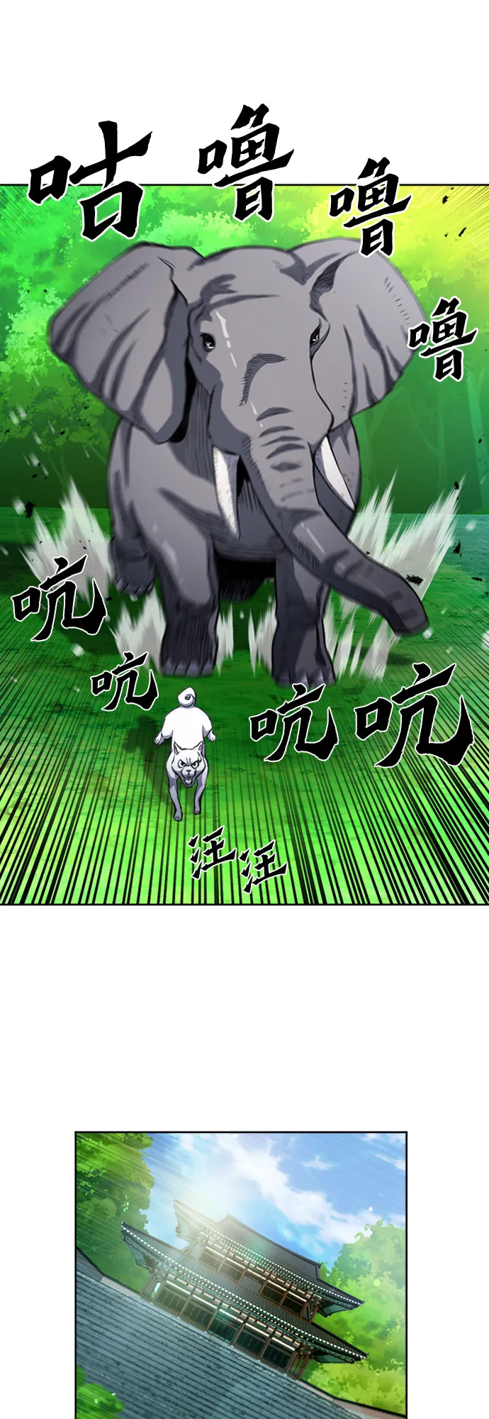 第55话 第37页