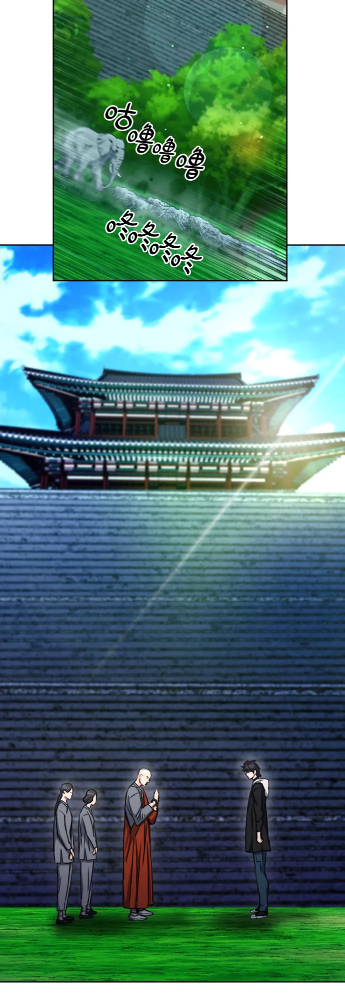 第55话 第38页