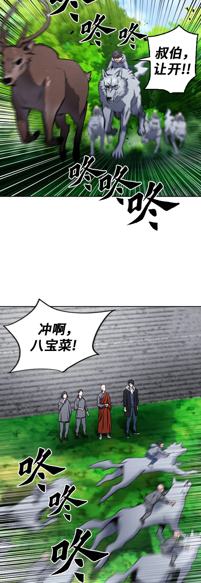 第55话 第41页