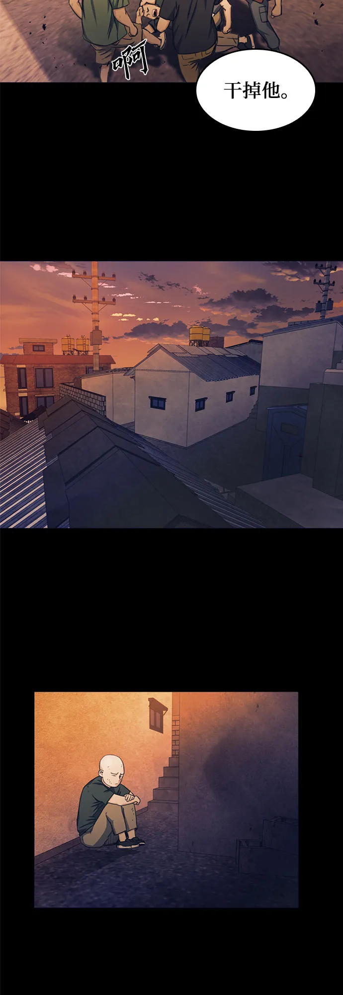 第55话 第48页