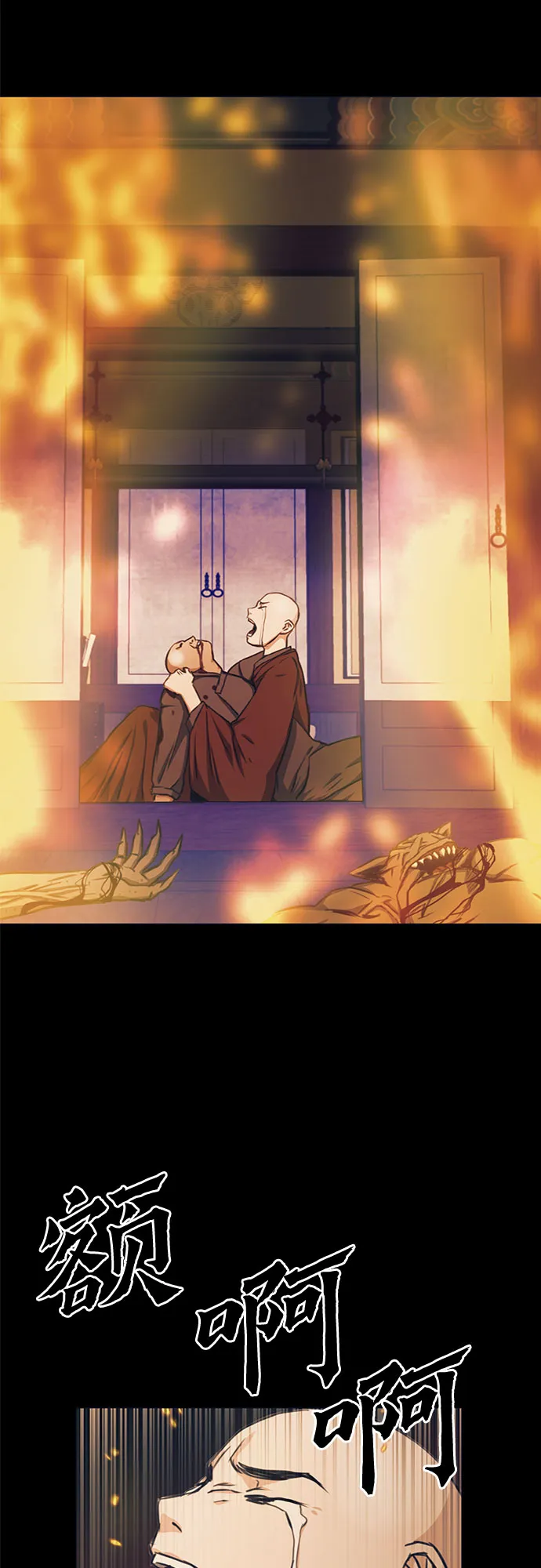 第55话 第50页