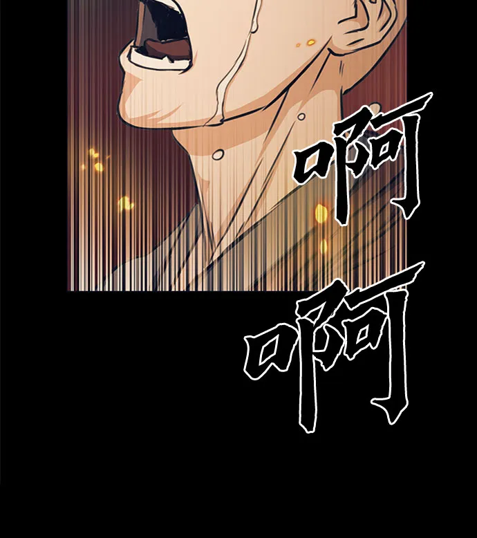 第55话 第51页