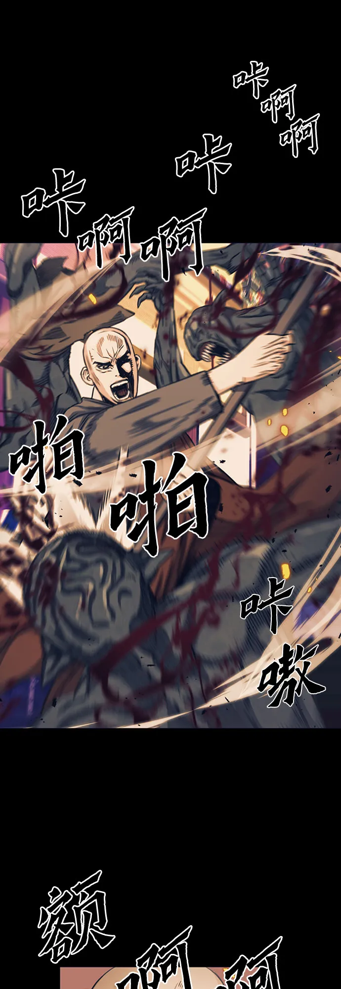 第55话 第53页