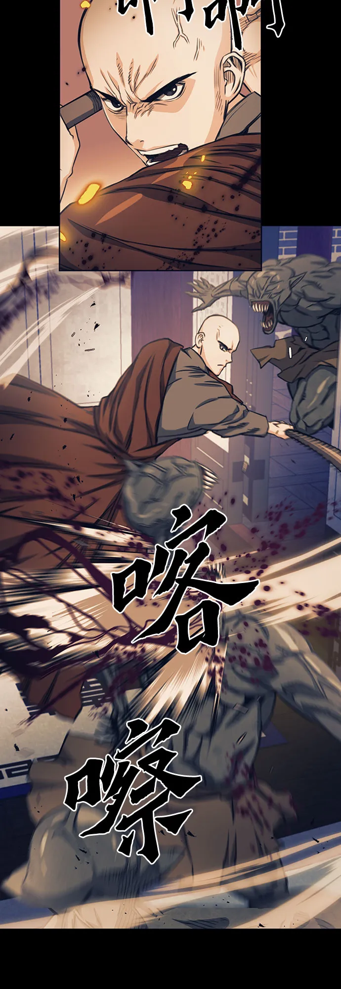 第55话 第54页