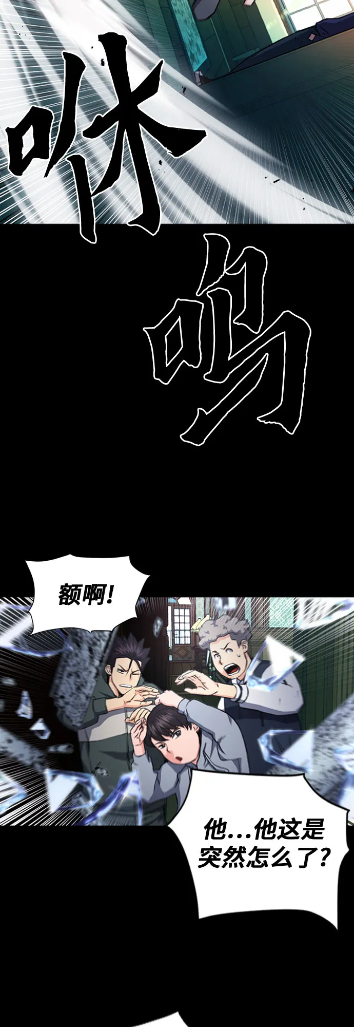 第55话 第61页