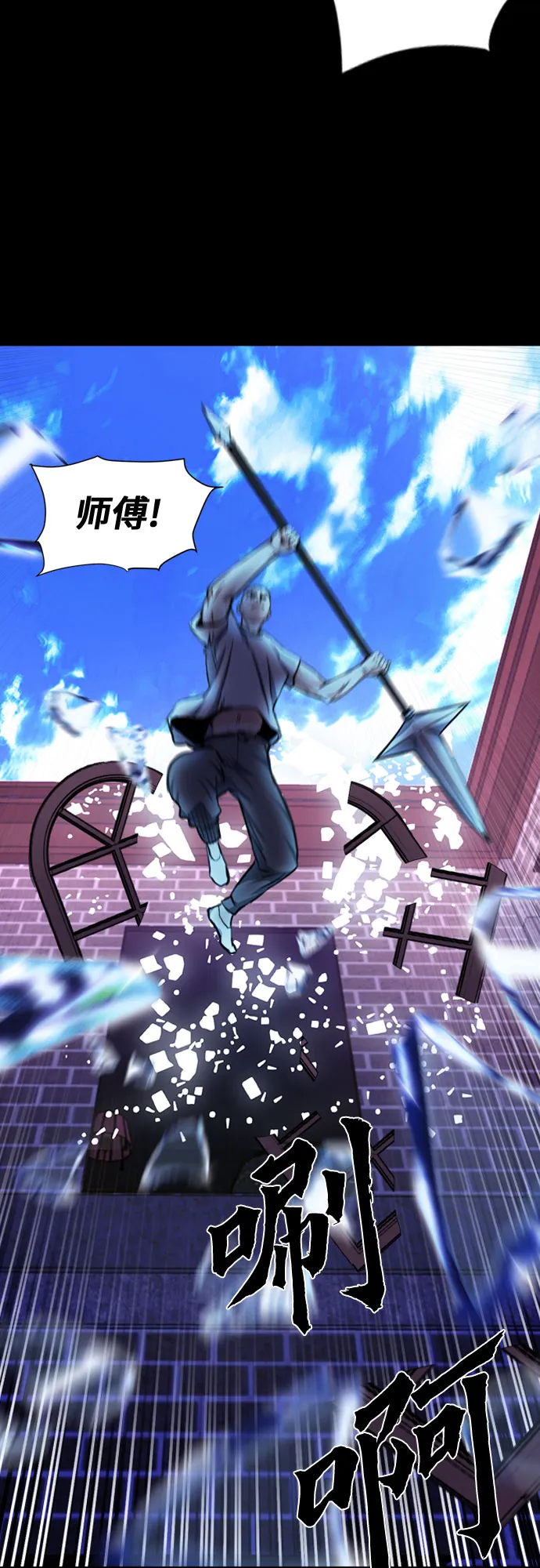 第55话 第64页