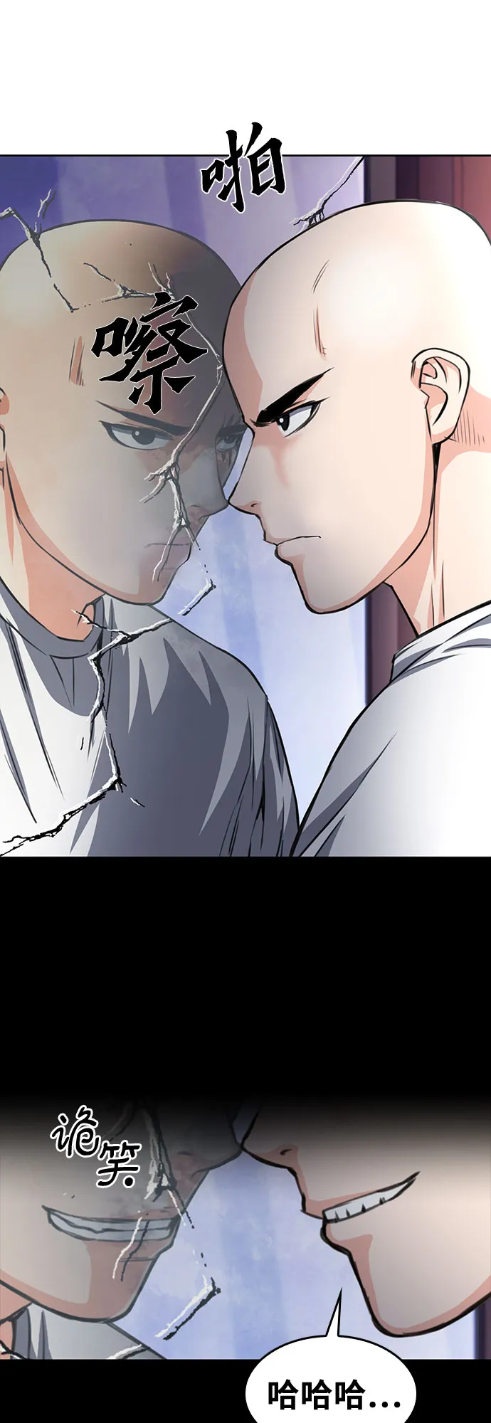 第55话 第66页