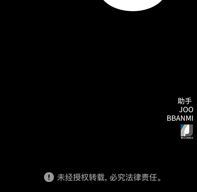 第55话 第67页
