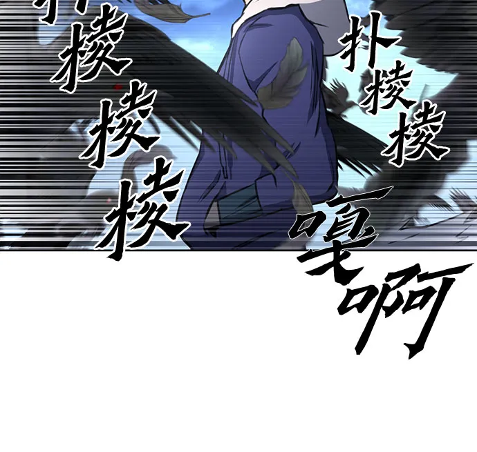 第57话 第7页