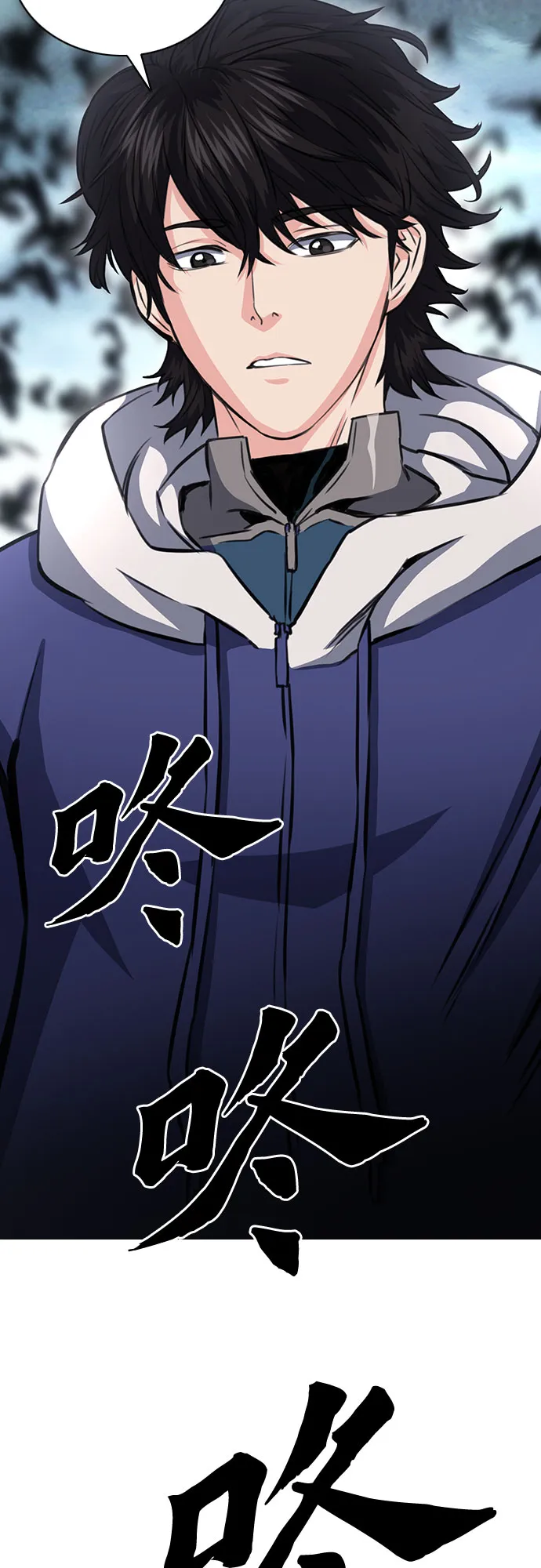第57话 第13页