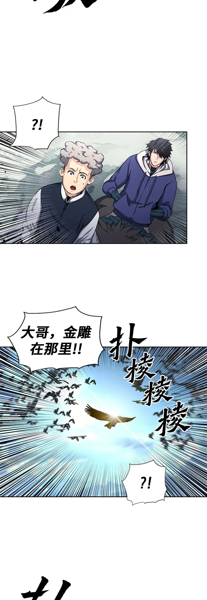 第57话 第16页