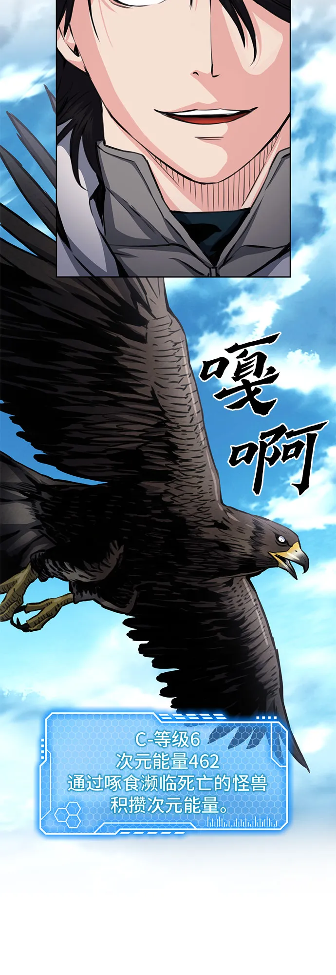 第57话 第18页