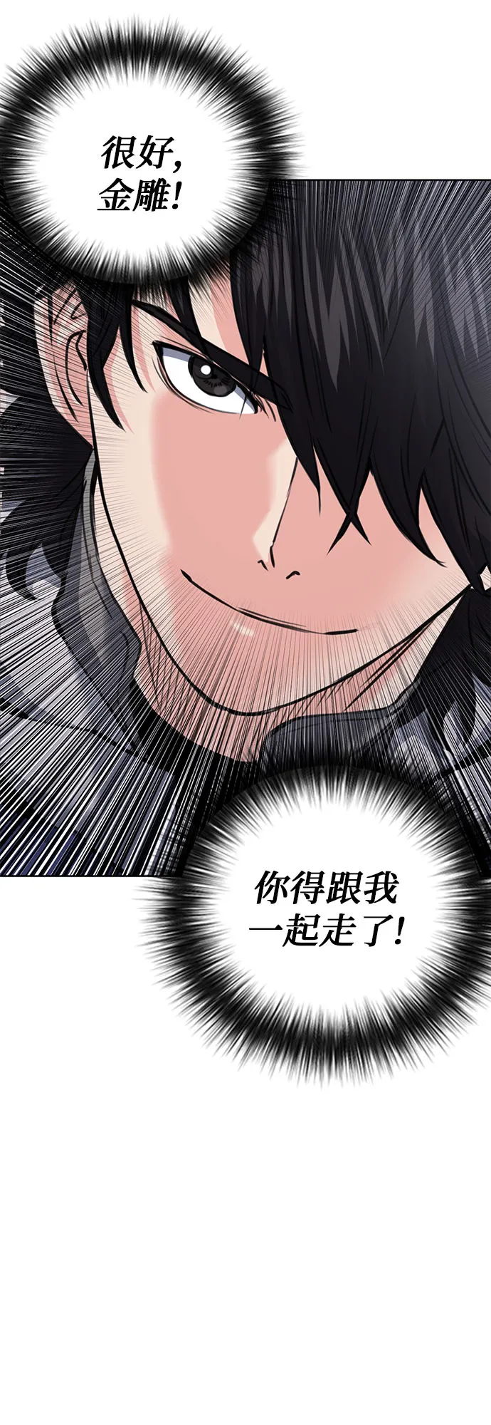 第57话 第19页