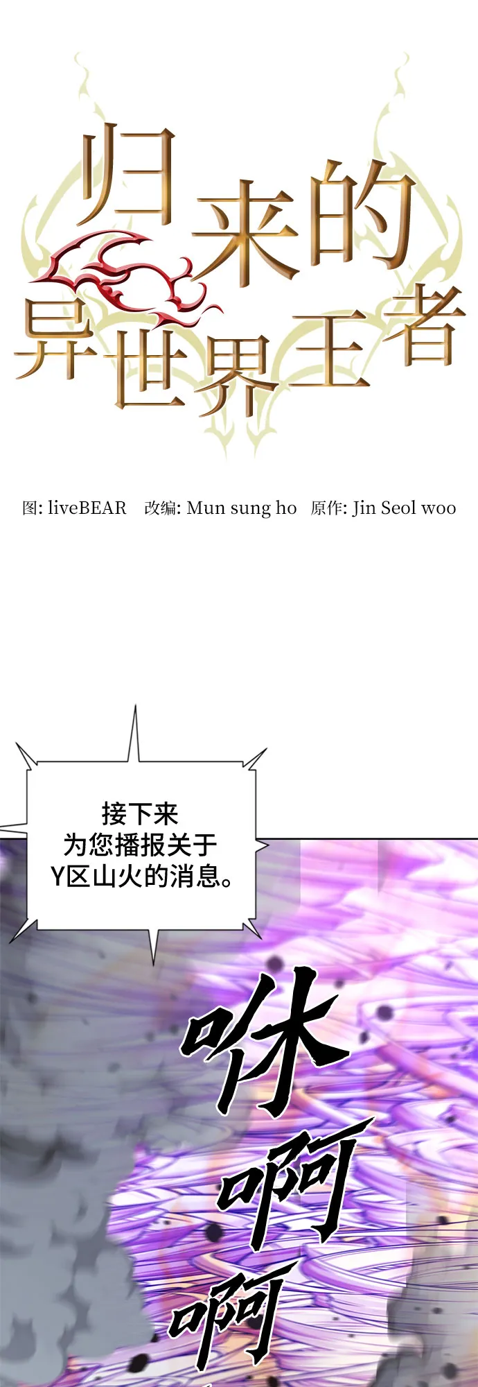 第57话 第20页