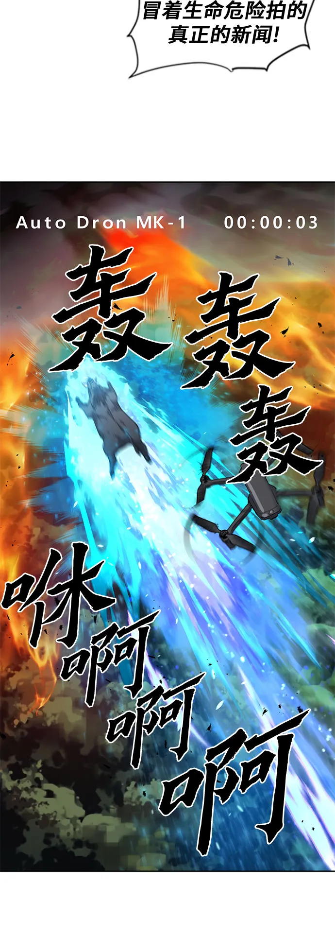 第57话 第23页