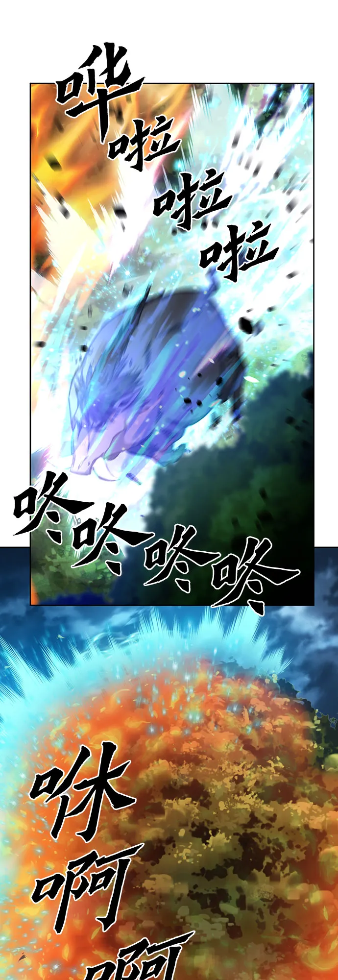 第57话 第24页