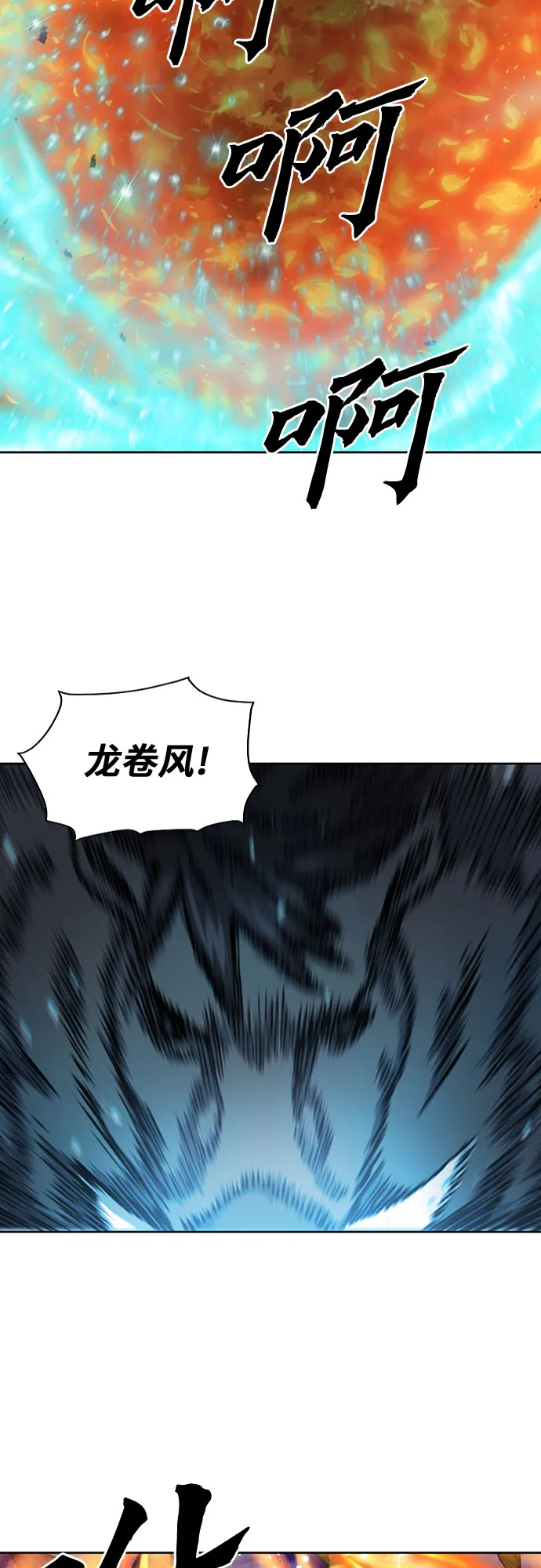 第57话 第25页