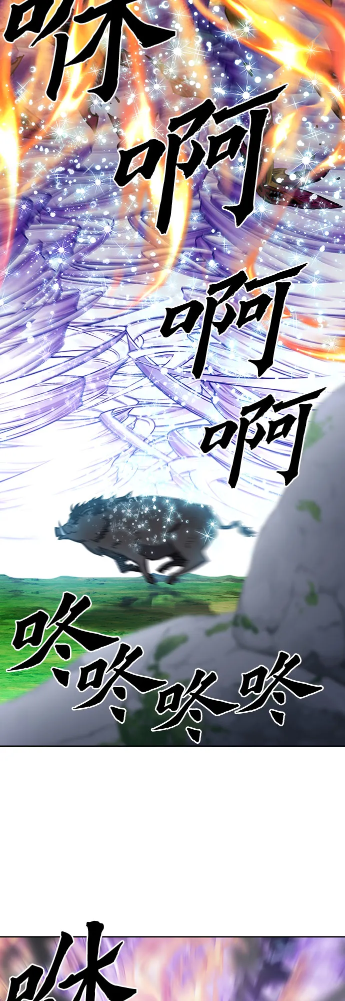 第57话 第26页