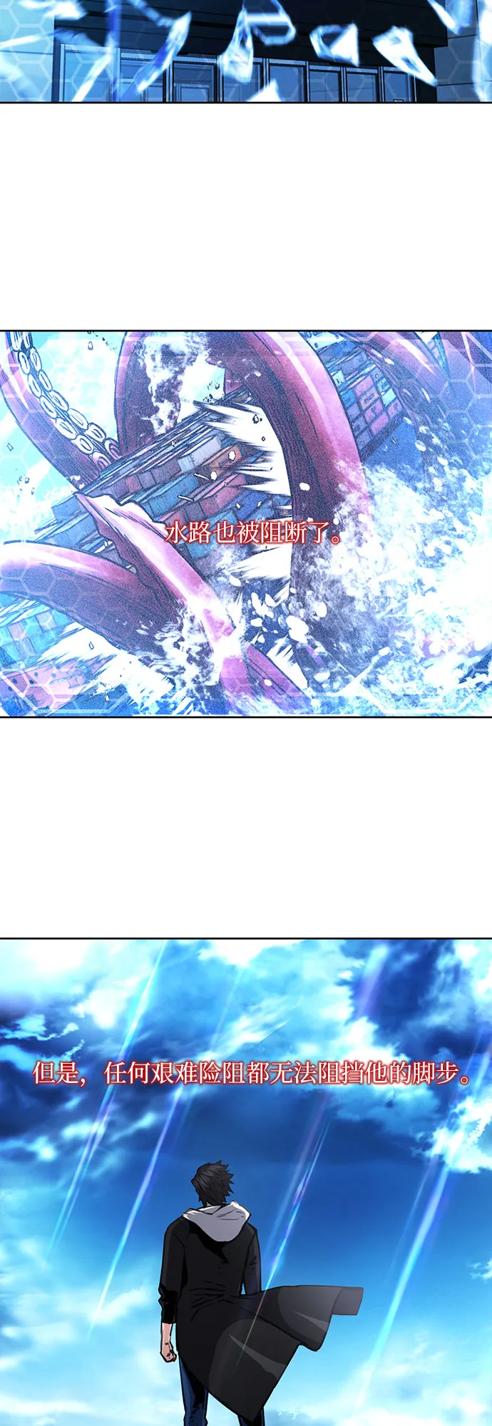 第57话 第38页