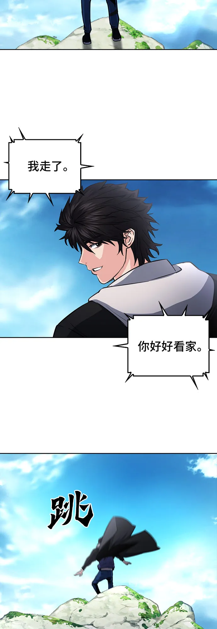 第57话 第39页