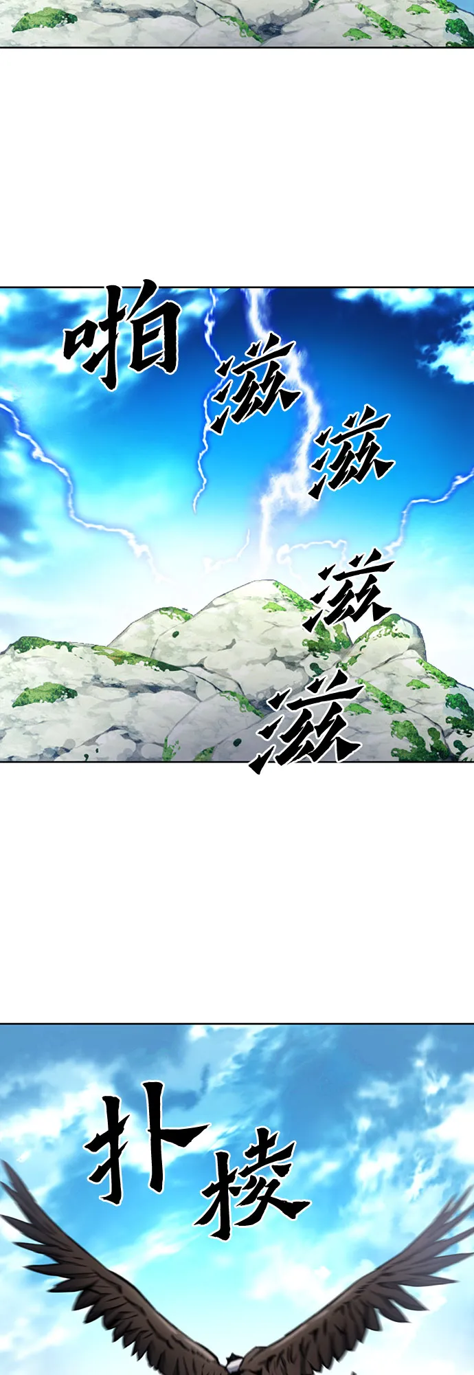 第57话 第40页